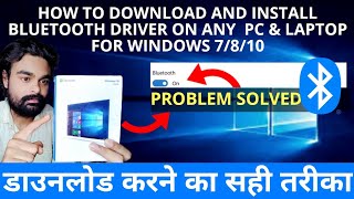 How to install bluetooth driver windows 1087 laptop and computer  bluetooth not working Problem [upl. by Dnomsaj]