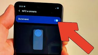 Как правильно НАСТРОИТЬ NFC на ЛЮБОМ Телефоне Android Бесконтактная Оплата Google Pay Android [upl. by Barboza]