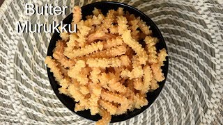 Butter Murukku Recipe  Instant Chakli Recipe  Benne murukku  ಬೆಣ್ಣೆ ಮುರುಕ್ಕು  मखनी मुरुक्कू [upl. by Ally]