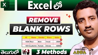 ⛔Excelలో Blank Rowsని Remove చేయండి💥3 Methods❌Remove Blank Rows in Excel Telugu  Computersadda App [upl. by Syla250]