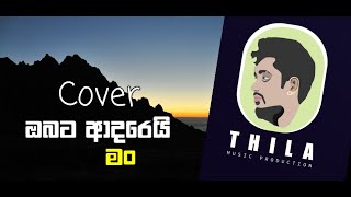 Obata adarei man male Version  ඔබට ආදරෙයි මං [upl. by Stormi]