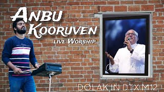 ANBU KOORUVEN  அன்பு கூருவேன்  FR BERGMANS LVE WORSHIP 2024  DOLAK IN YAMAHA DTX M12 [upl. by Nahtannhoj]