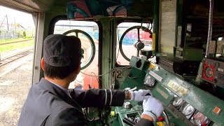 Cab Ride on Japanese Diesel Locomotive  JR Freight Class DE10 [upl. by Ahsinirt]