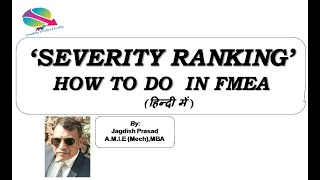 Severity Ranking How to do in FMEA हिन्दी में [upl. by Jennee]