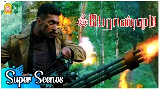 கூட்டத்துல ஒருத்தங்க காணாம போயிட்டாங்க  Peranmai Movie Scenes  Jayam Ravi  Vadivelu  Urvashi [upl. by Calandra446]