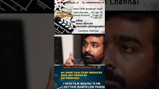 Filmmaking speech 🗣️filmmaker cinematography director movie actor shortsfeed shorts viral [upl. by Eelyme953]