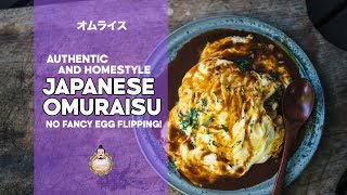 Homestyle Japanese Omurice  オムライス  Fried Rice Friday 4 [upl. by Lolanthe]