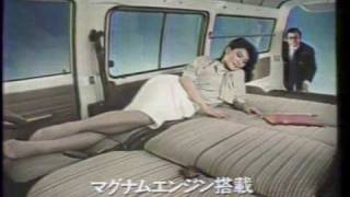 1983 MAZDA BONGO BRAWNY Ad 1 [upl. by Kapoor51]