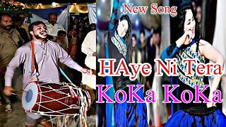 Haye Ni Tera Koka Koka  By Zebi Dhol Master Talagangi  New Dhol Talent 2019 [upl. by Mcintosh]