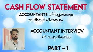 CASH FLOW STATEMENT  ACCOUNTING CLASS MALAYALAM ACCOUNTANT INTERVIEW QUESTION [upl. by Worden]