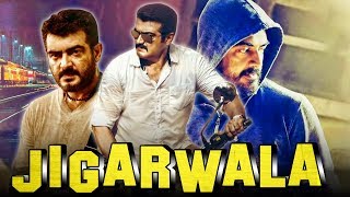 Jigarwala Hindi Dubbed Action Full Movie  Ajith Kumar Nagma Suresh Gopi [upl. by Toinette]