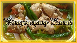 BINAGOONGANG MANOK RECIPE  ILOCANO STYLE [upl. by Jankey]