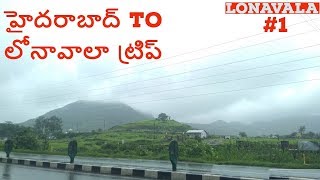 Hyderabad to Lonavala Journey  Best place to visit in Monsoon [upl. by Notna]