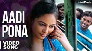 Aadi Pona Aavani  Video Song  Attakathi  Dinesh  Nandita  Santhosh Narayanan  Pa Ranjith [upl. by Nivi]