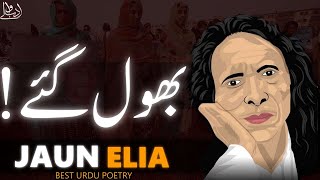 JAUN ELIA POETRY  BHOOL GAYE  URDU POETRY  SAD JOUN ELIA GHAZAL [upl. by Hetty]