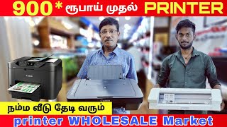 இன்னைக்கு ஒரு printer உலகத்துக்கு வந்துருக்கோம் ரூபாய் ₹900 முதல் Media Point [upl. by Cleopatre364]