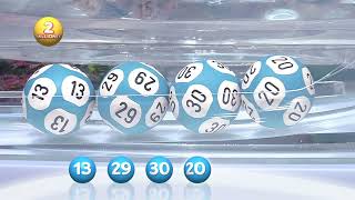 Tirage LOTO® du 24 août 2024  Résultat officiel  FDJ [upl. by Breeze745]