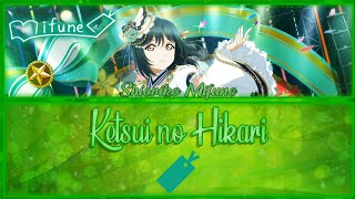 Ketsui no Hikari  Shioriko Mifune FULL ENGROM LYRICS  Love Live [upl. by Triplett228]