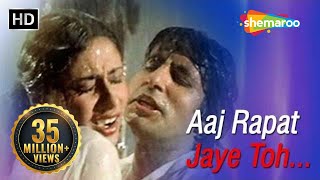 Aaj Rapat Jaye Toh  Amitabh Bachchan  Smita Patil  Namak Halal  Romantic Song HD [upl. by Philana]