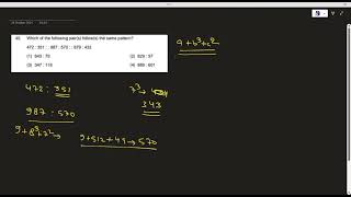 NUMBER ANALOGY [upl. by Rosario]