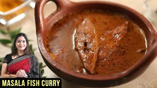 Masala Fish Curry Recipe  How To Make Pomfret Curry  Homestyle Fish Recipe By Smita Deo [upl. by Nilat]