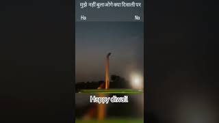 Happy diwali 🪔🎇 shortvideo diwali powertraceuro50 automobile farming tractor [upl. by Worth]