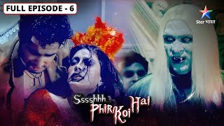 SsshhhhPhir Koi Hai  Junoon  FULL Episode06  श्श्श्श् फिर कोई है [upl. by Nue]