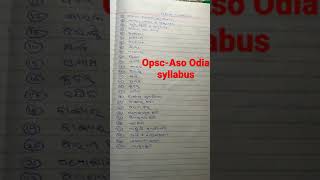 OpscAso Odia syllabus [upl. by Beauchamp]