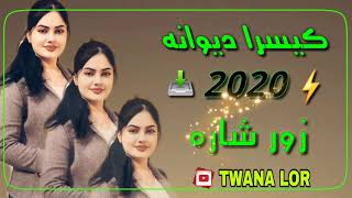 Kisra Dewana 2020 zor shaz  كيسرا ديوانه زور شاز كوراني نازي شعرم نه كيشا نازدار تؤ بوت له بيشا ❤ [upl. by Rodrick]