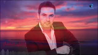 Wael Jassar  Best Of Songs Collection VOL 01  ساعة مع أجمل أغاني وائل جسار [upl. by Ellerol661]