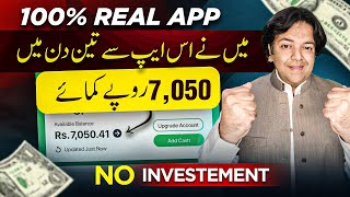 Earn Money Online In Pakistan  Online Earning  Dropshipping Earning [upl. by Yetac]