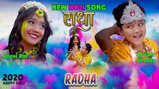 Radha  Holi Song 2020  Arbien and Angel  Nitin Chand [upl. by Oznola]