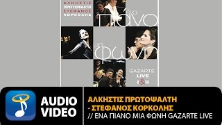 Άλκηστις Πρωτοψάλτη  Στέφανος Κορκολής  Gazarte Live II Official Audio Video HQ [upl. by Roer366]