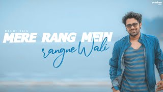 Mere Rang Mein Rangne Wali  Rahul Jain  Unplugged Cover  Maine Pyar Kiya  Salman Khan [upl. by Anyel482]