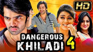 Dangerous Khiladi 4 HD  Romantic Hindi Dubbed Movie l Ram Pothineni Hansika Motwani Sonu Sood [upl. by Darill]