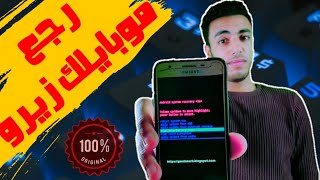 طريقة عمل سوفت وير للأندرويد بدون كمبيوتر [upl. by Appledorf649]