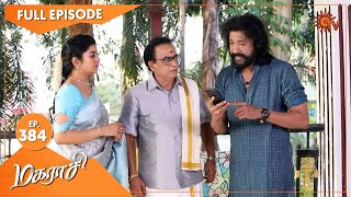 Magarasi  Ep 384  10 May 2021  Sun TV Serial  Tamil Serial [upl. by Mohkos]