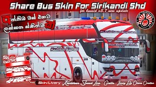 No Pw  High Quality Bus Skin For Sirikandi Shd  Bussid  අන්තිම බස් එකට ලස්සන චාම් ස්කිමක් [upl. by Ociram208]