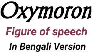 Oxymoron figure of speech Oxymoron with bengali explanation [upl. by Dieball]