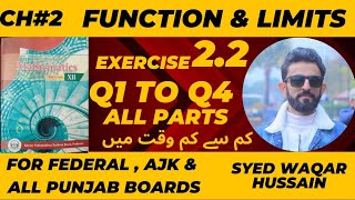 EX 22 Q1 to Q4 12th Math FBISE amp KPK Sir Waqar Hussain [upl. by Fisoi]