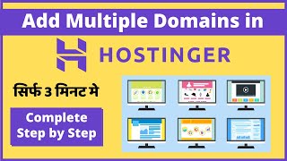 How to Add Multiple Domain in Hostinger Web Hosting Hindi [upl. by Ais]