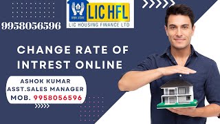 LIC HFL CHANGE ROI [upl. by Elleirda]