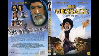 THE MESSAGE 1976 nl subs risala فيلم الرسالة English version Anthony Quinn [upl. by Lanoil313]