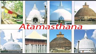 අටමටස්ථාන Atamasthana Eight Sacred Places in Sri Lanka [upl. by Mina560]