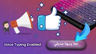 Arabic Keyboard Arabic Typing Keyboard [upl. by Alvira254]