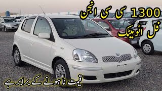 1300cc vitz car for sale  toyota vitz white color automatic  car markete  Peshawar Motors [upl. by Narmak408]