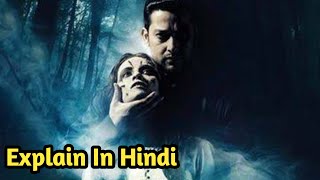 1920 Evil Returns 2012 Movie Explained in hindi [upl. by Ule]