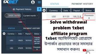 1xbet affiliate program Solve withdraw problem 1x affiliate Processing Transfered to next period [upl. by Ennoira547]