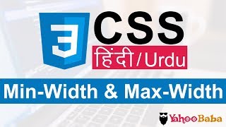 CSS MinWidth amp MaxWidth Tutorial in Hindi  Urdu [upl. by Algernon]