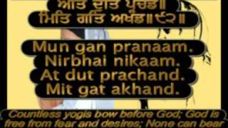 quotJaap Sahibquot Full Path PunjabiEnglish Captions and Translation [upl. by Esbensen]